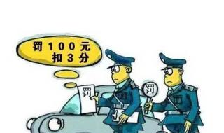 北京车牌在外地违章 外的车辆在北京有违章是否可以办理进京证